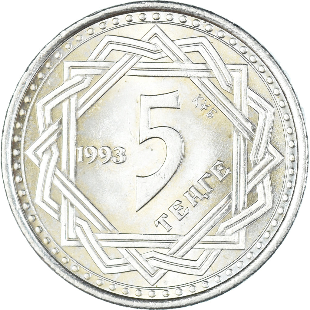 Coin, Kazakhstan, 5 Tenge, 1993