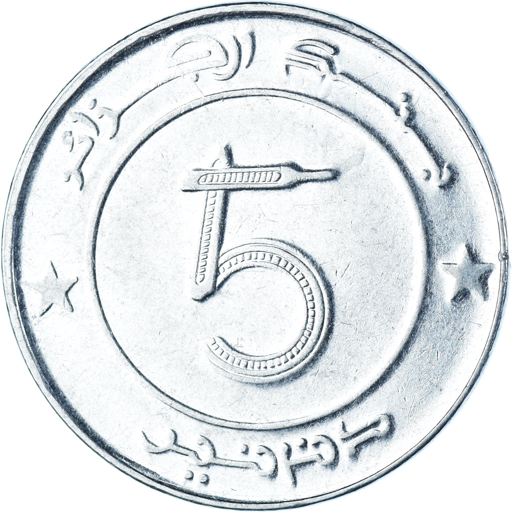 Moeda, Argélia, 5 Dinars, 2007