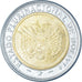 Moeda, Bolívia, 5 Bolivianos, 2010