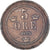 Moneda, Suecia, 5 Öre, 1875
