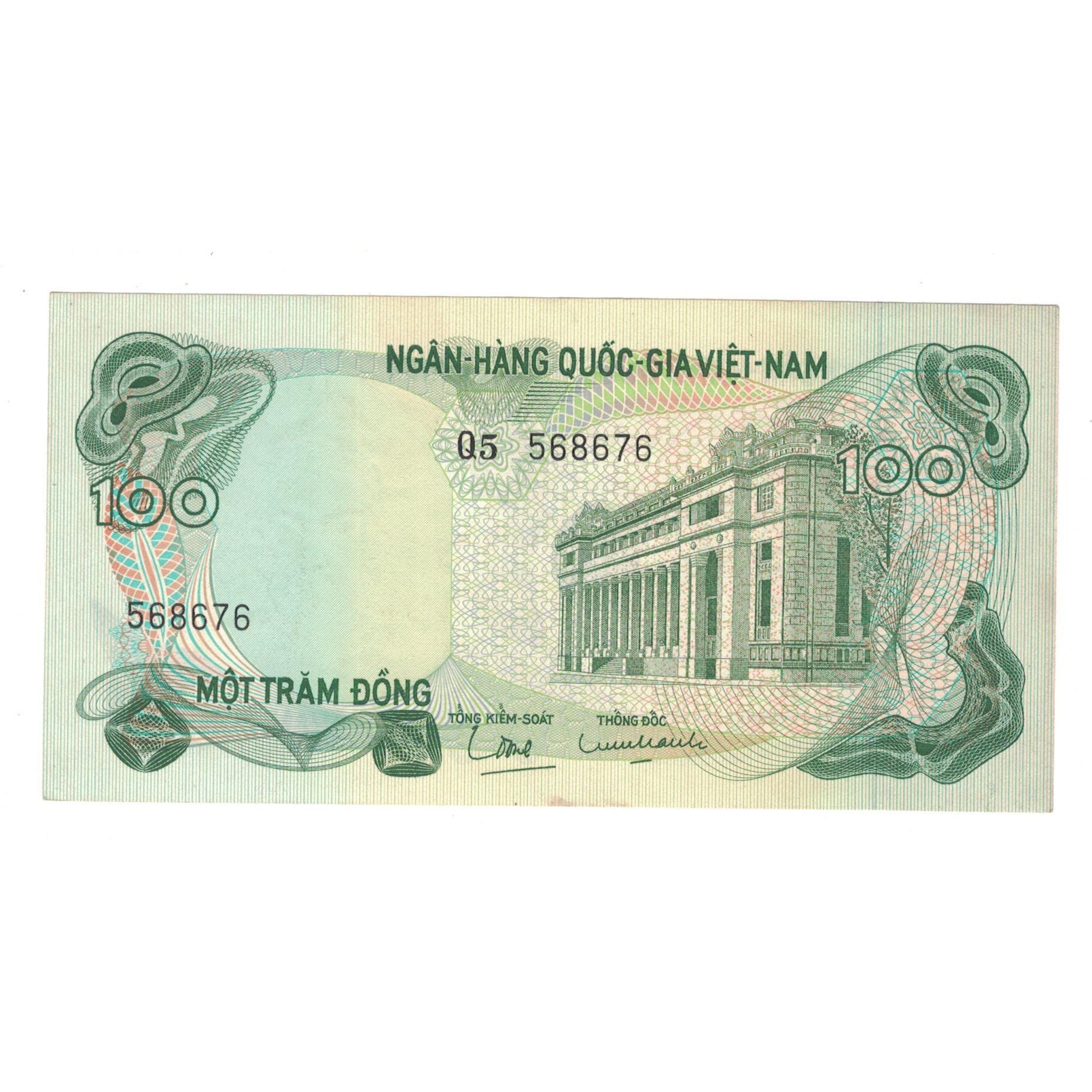 Banknote, South Viet Nam, 100 D<ox>ng, 1970, KM:26a, AU(55-58)