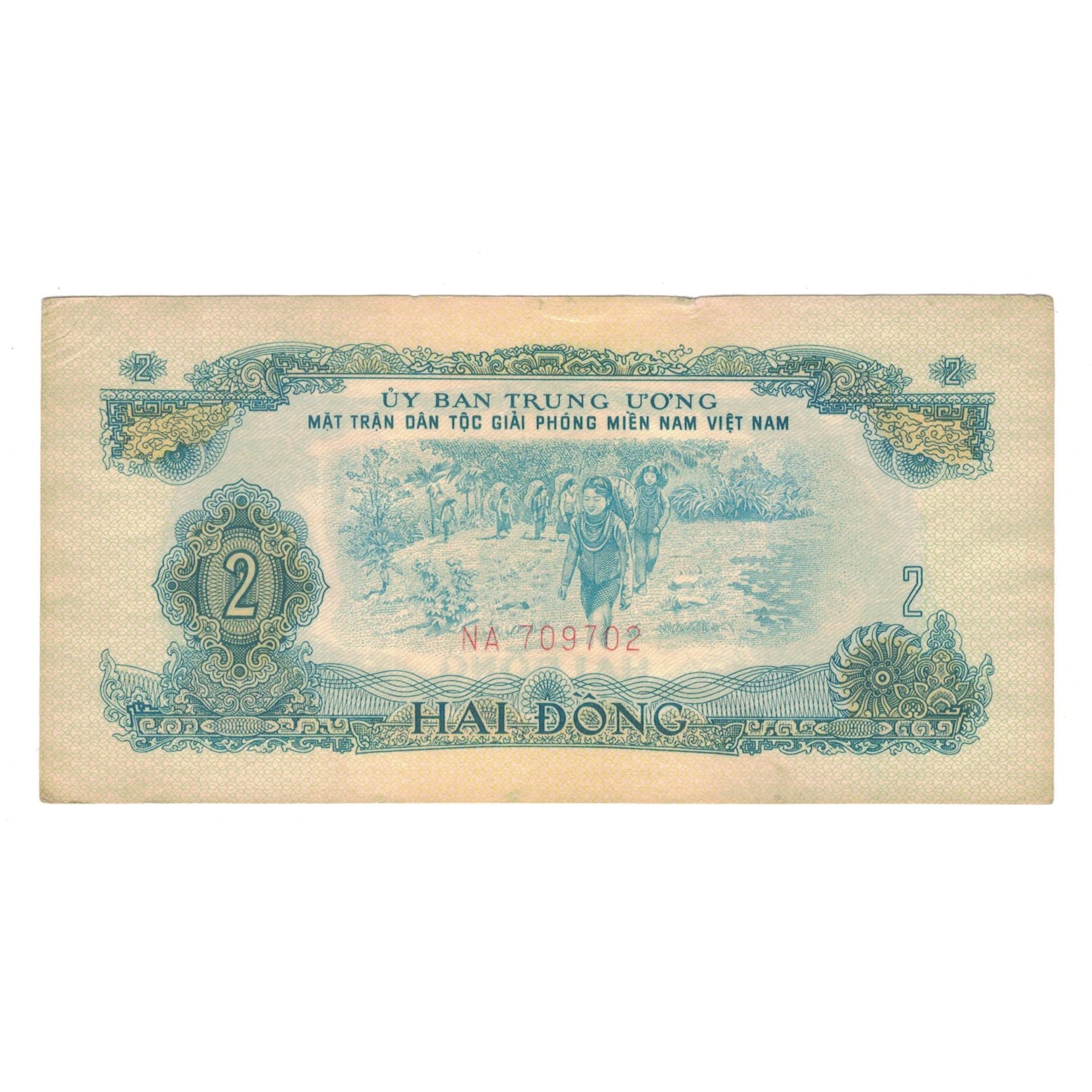 Geldschein, South Viet Nam, 2 D<ox>ng, Undated (1968), KM:R5, SS