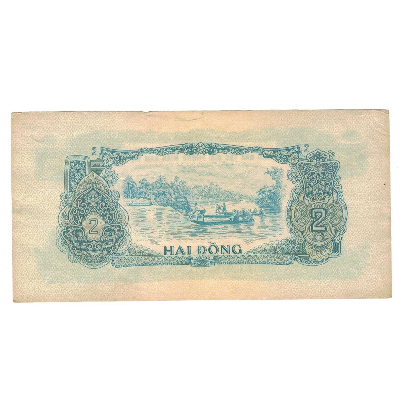 Geldschein, South Viet Nam, 2 D<ox>ng, Undated (1968), KM:R5, SS