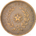 Paraguay, 2 Centesimos, 1870, BB, Rame, KM:3