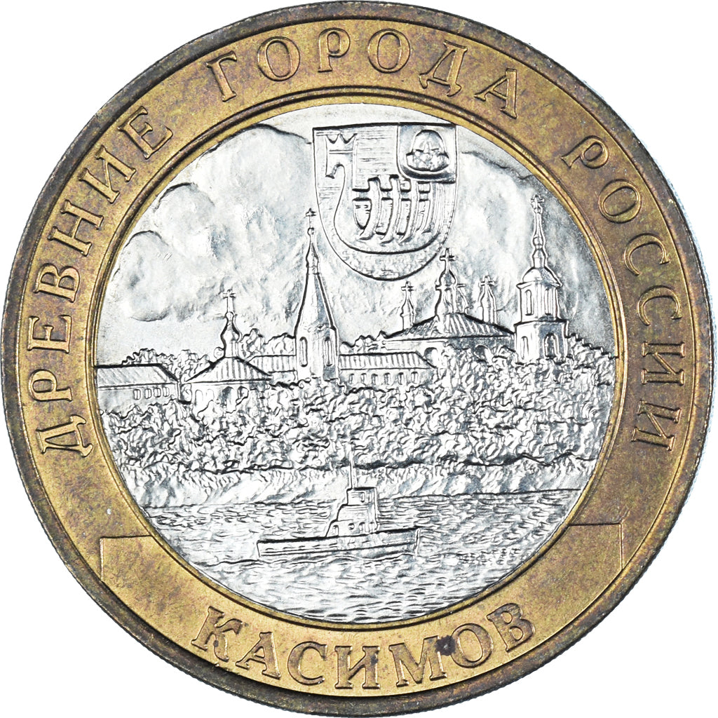Coin, Russia, 10 Roubles, 2003