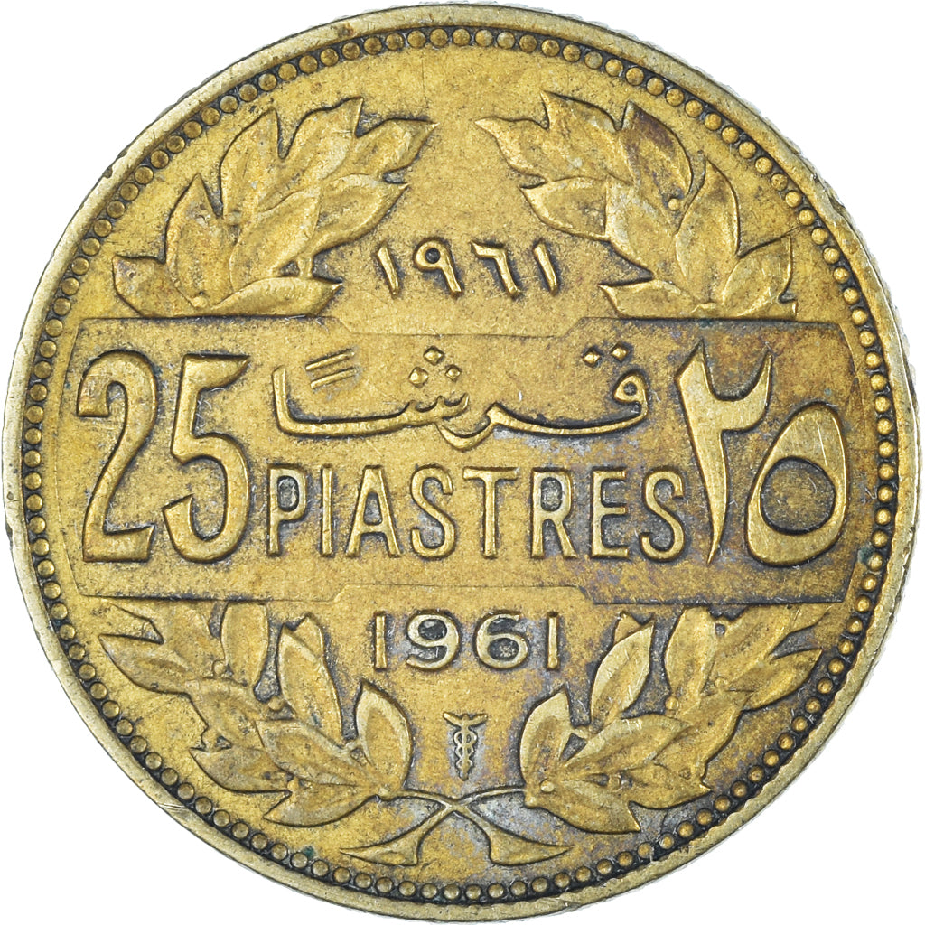 Coin, Lebanon, 25 Piastres, 1961