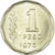Moneta, Argentina, Peso, 1976