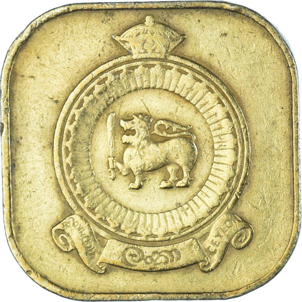 Moneda, Sri Lanka, 5 Cents, 1971