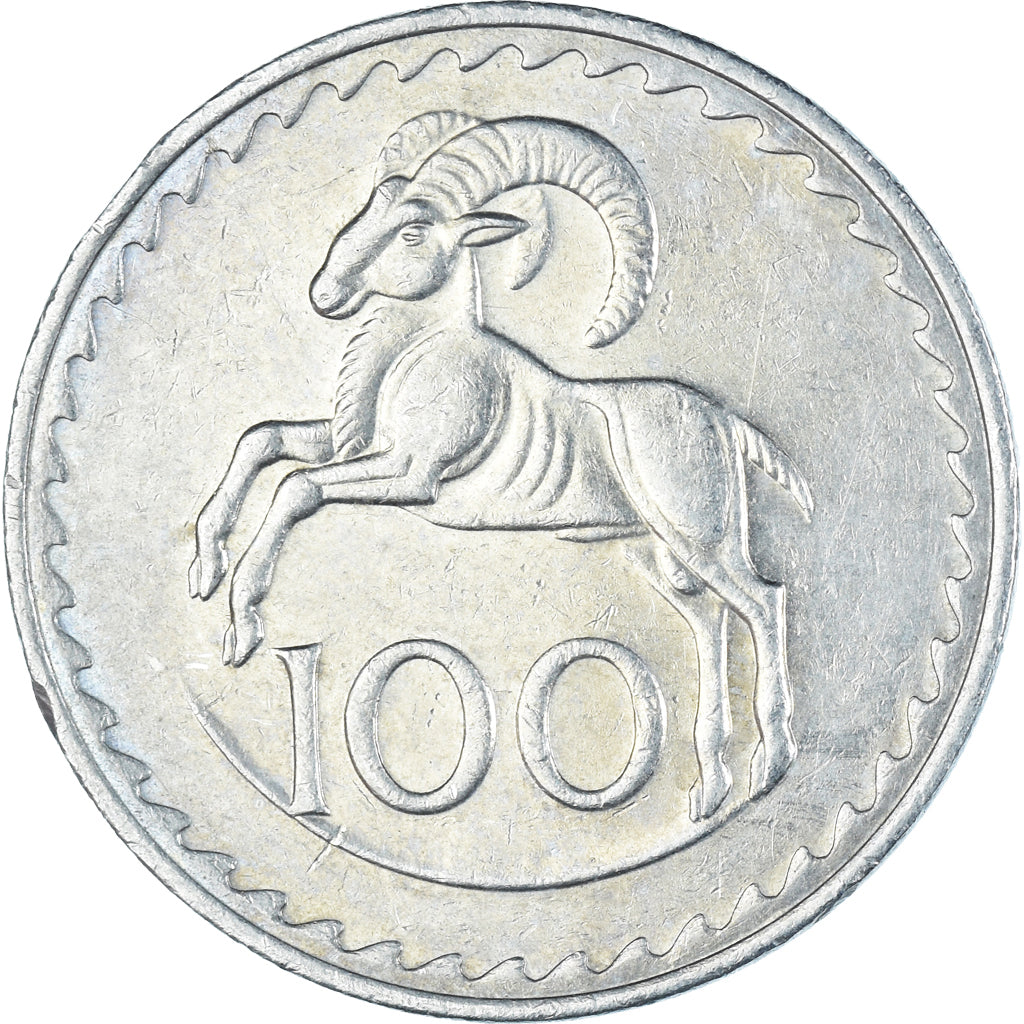 Coin, Cyprus, 100 Mils, 1979