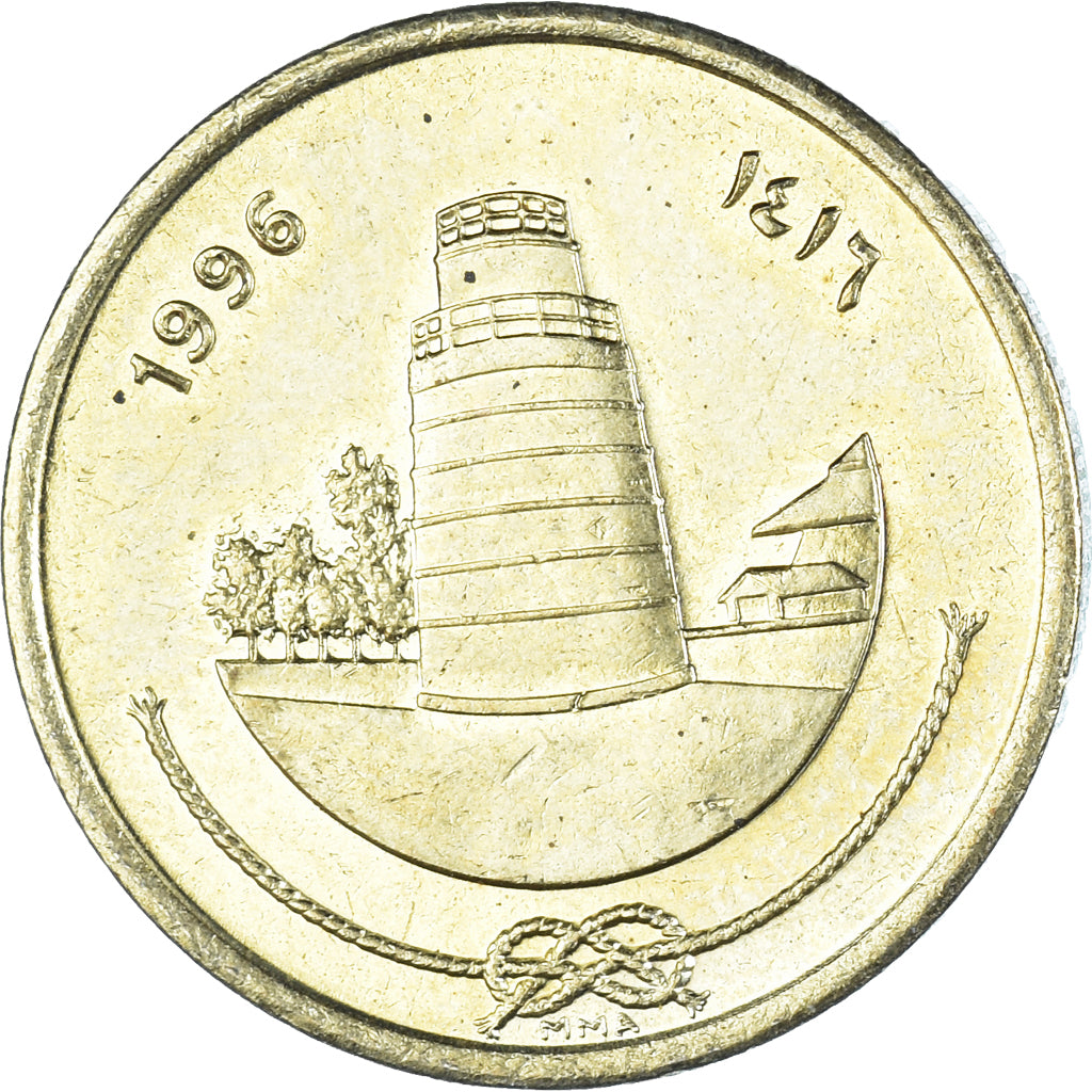 Münze, Maldive, 25 Laari, 1996