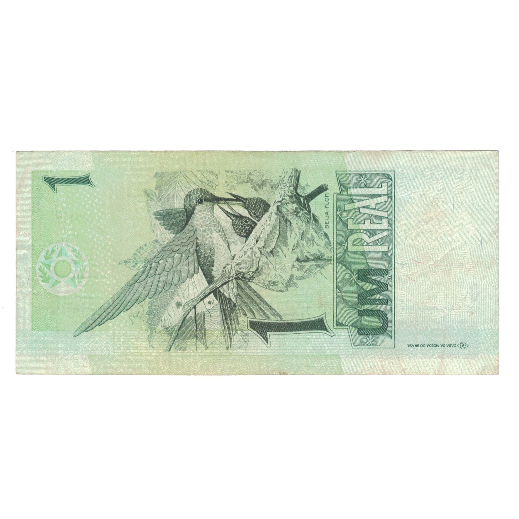 Banconote, Brasile, 1 Réal, KM:243Ag, BB