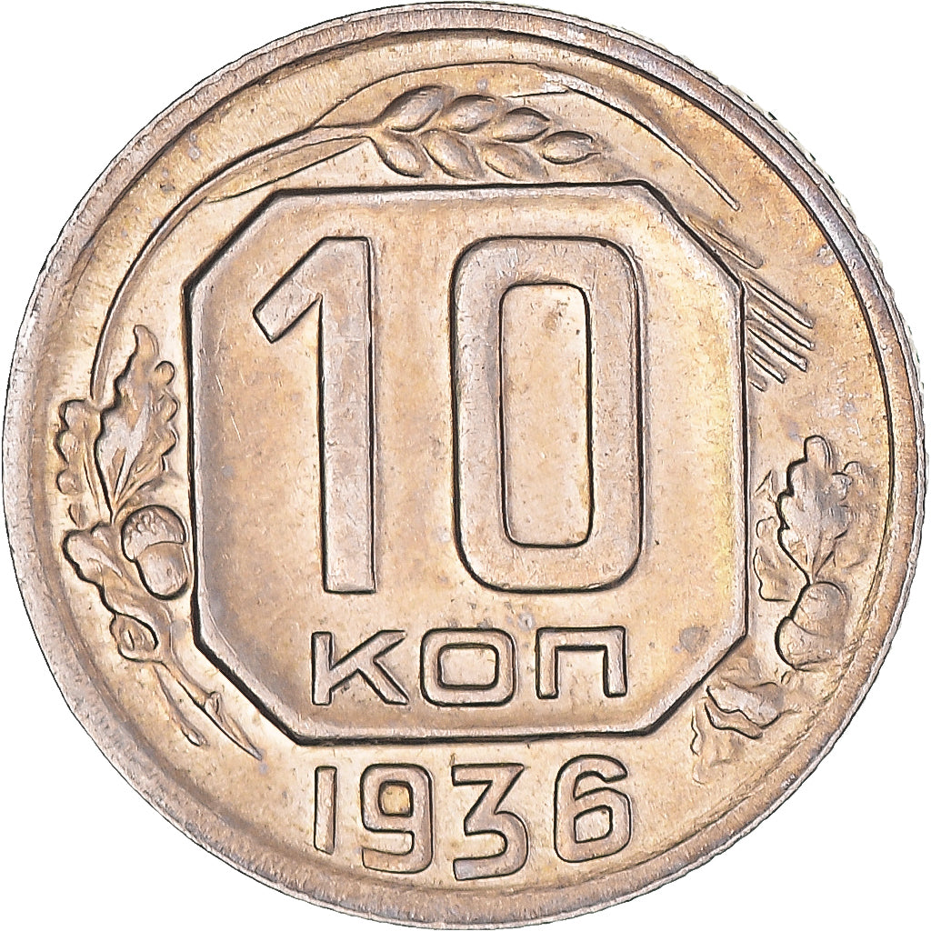 Munten, Rusland, 10 Kopeks, 1936