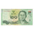 Banknote, Thailand, 20 Baht, EF(40-45)