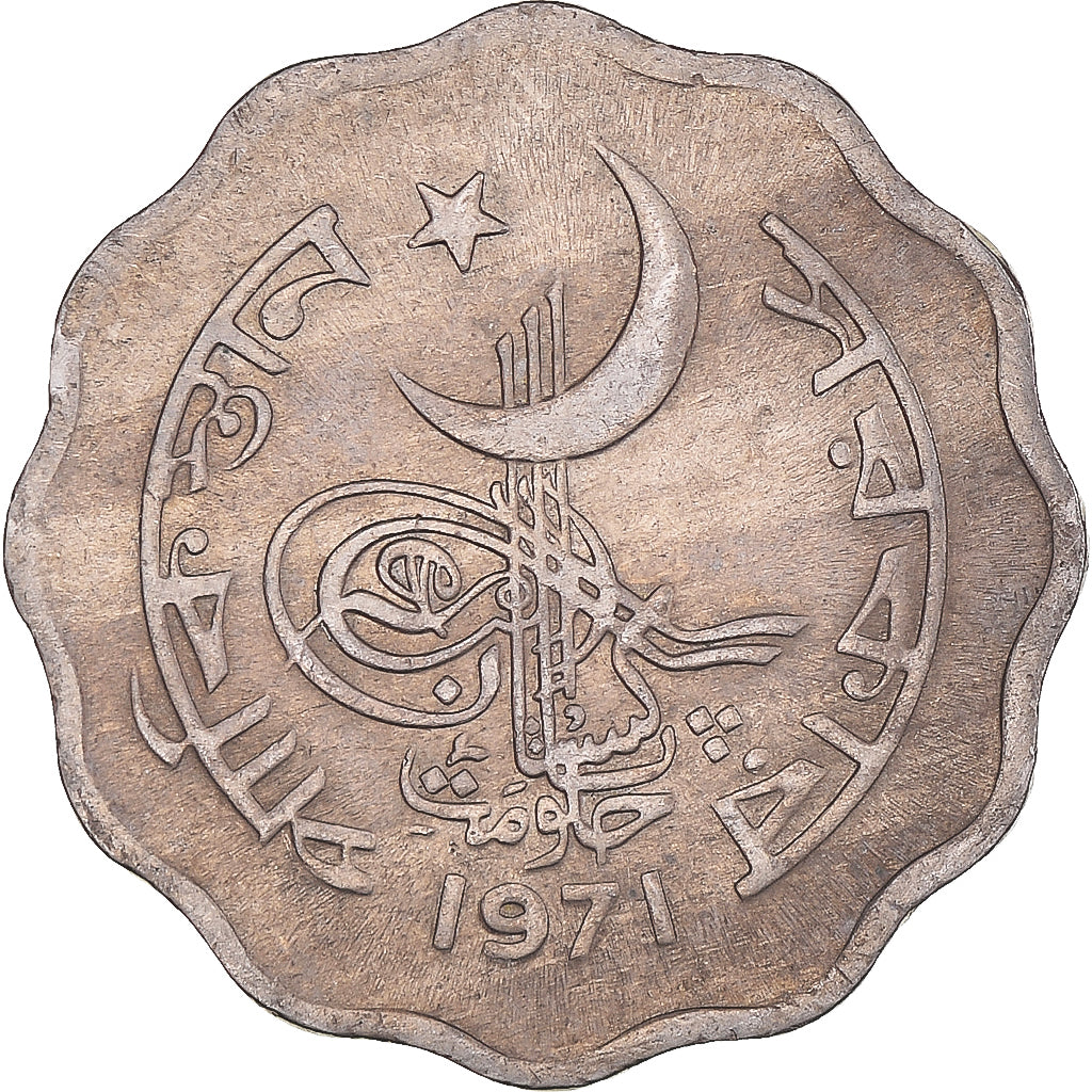 Coin, Pakistan, 10 Paisa, 1971