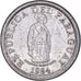 Coin, Paraguay, Guarani, 1984
