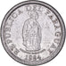 Coin, Paraguay, Guarani, 1984