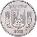 Moneta, Ukraina, 2 Kopiyky, 2012