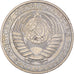Coin, Russia, Rouble, 1961