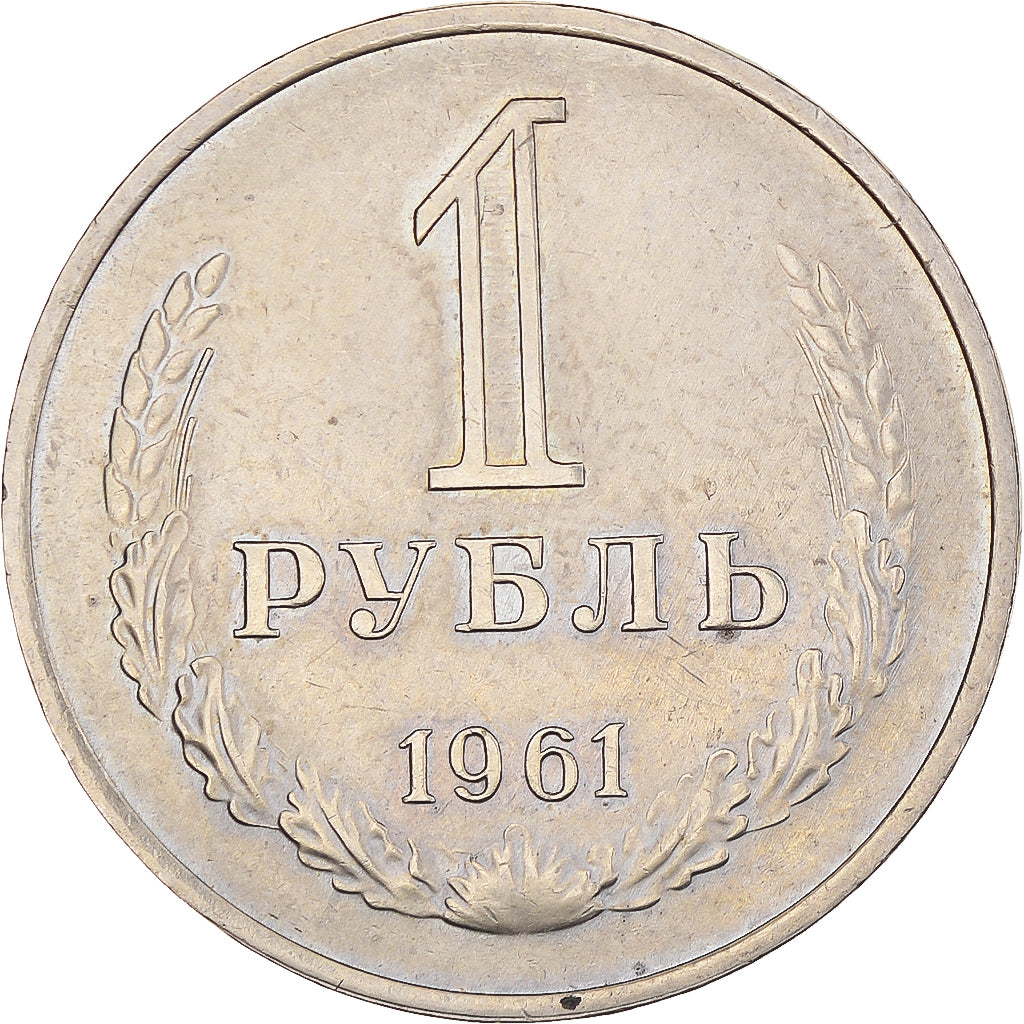 Coin, Russia, Rouble, 1961