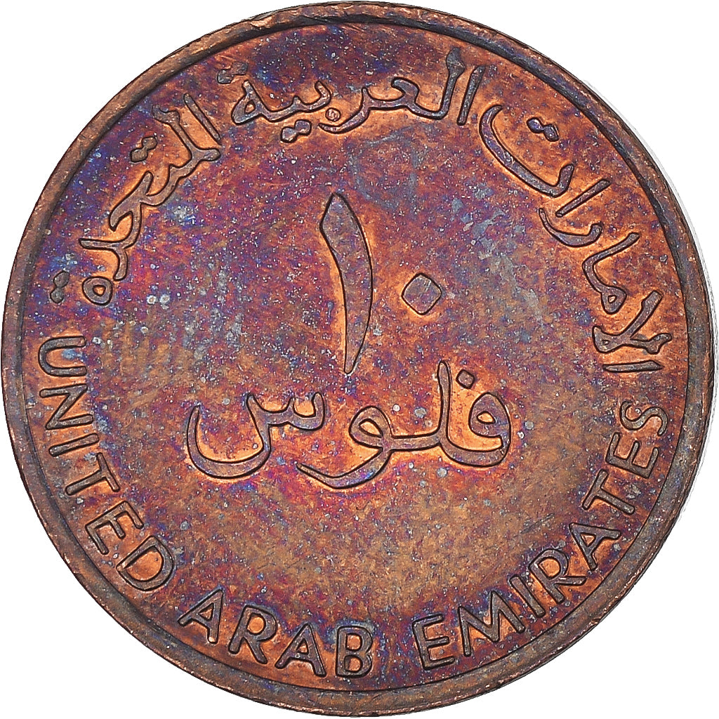 Moneta, Zjednoczone Emiraty Arabskie, 10 Fils, 1996
