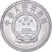 Coin, China, 2 Fen, 1986