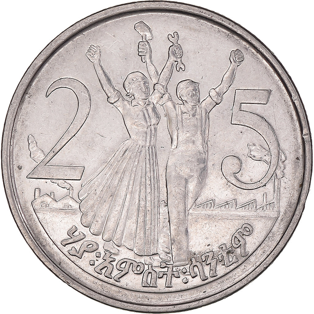 Moneta, Etiopia, 25 Cents, 2008