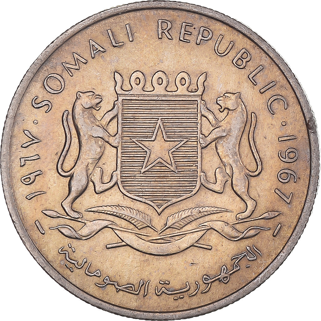 Moeda, Somália, 50 Centesimi, 1967