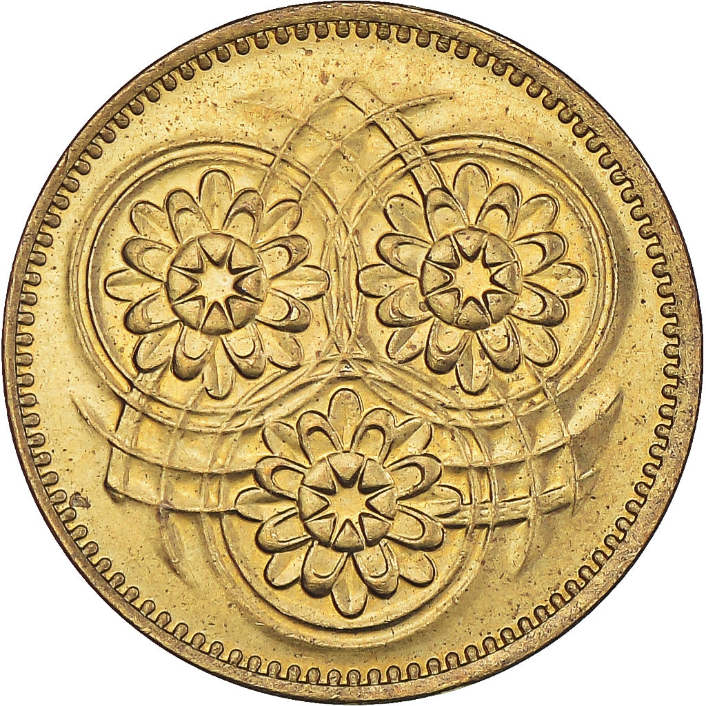 Moneta, Guyana, Cent, 1985