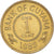 Coin, Guyana, Cent, 1985