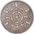 Coin, Great Britain, Florin, Two Shillings, 1958