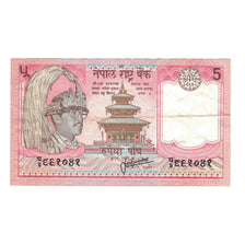 Billet, Népal, 5 Rupees, Undated (1987), KM:30a, TTB
