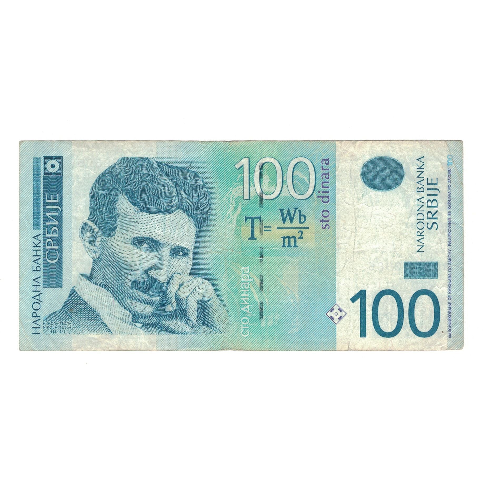 Geldschein, Serbien, 100 Dinara, 2013, S+