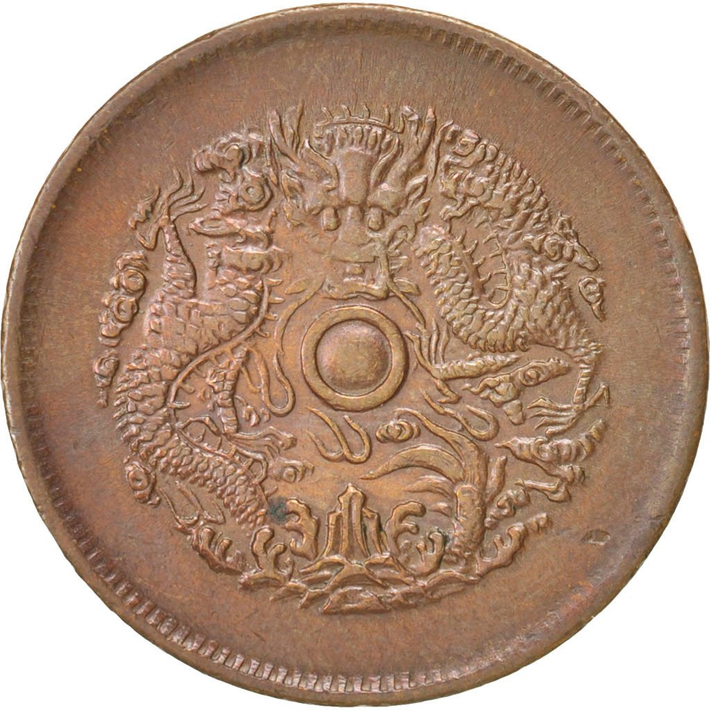 China, 10 Cash, KM:49.4, EF(40-45), Copper