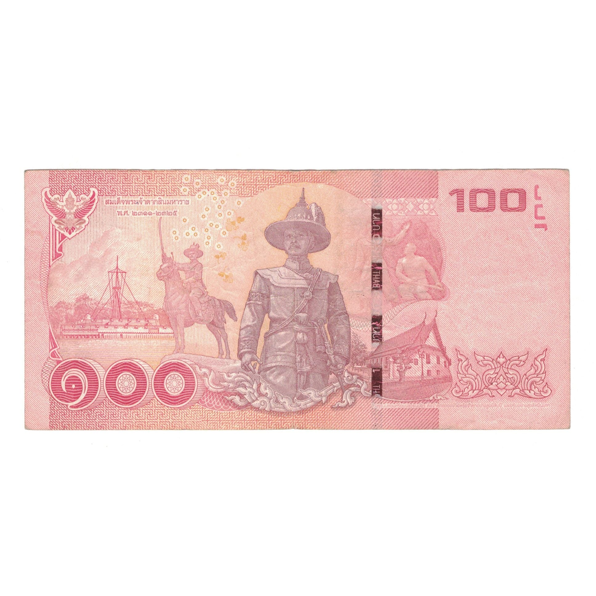 Banknote, Thailand, 100 Baht, EF(40-45)