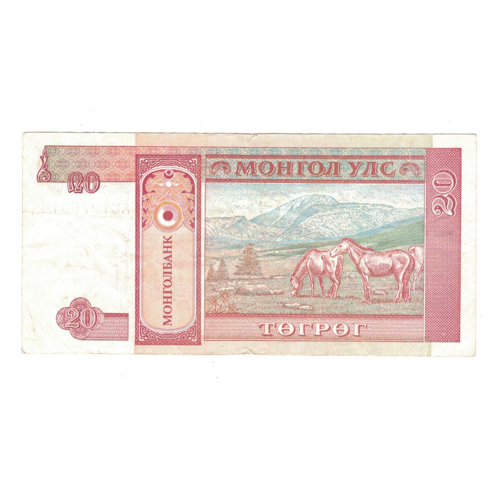 Billet, Mongolie, 20 Tugrik, Undated (1993), KM:55, TTB