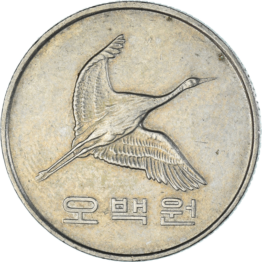 Monnaie, Corée du Sud, 500 Won, 2009