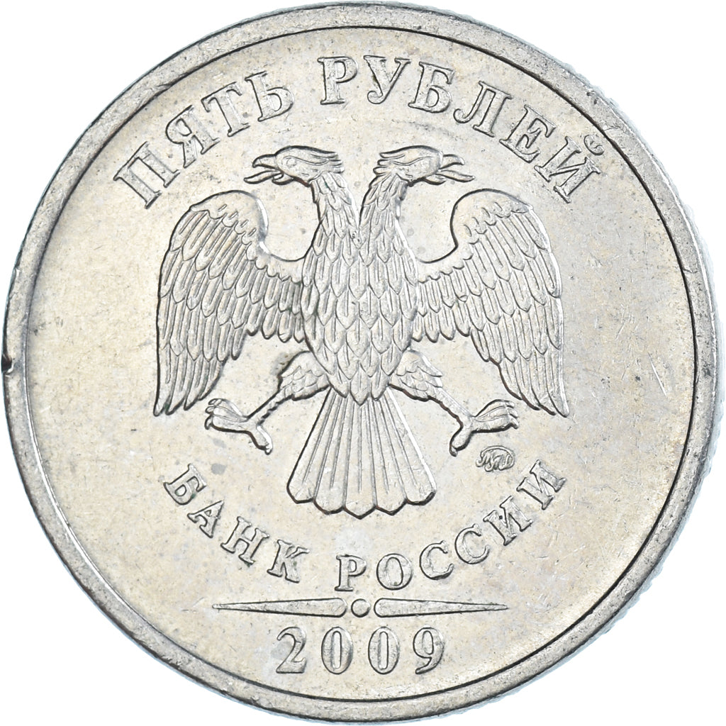 Coin, Russia, 5 Roubles, 2009