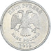Coin, Russia, 5 Roubles, 2009
