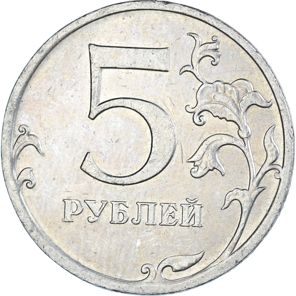 Coin, Russia, 5 Roubles, 2009