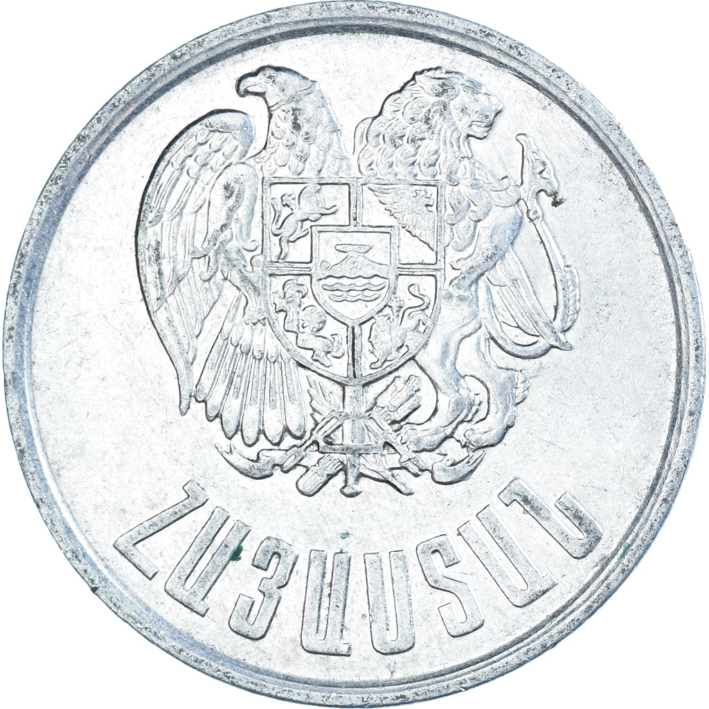 Coin, Armenia, 10 Luma, 1994