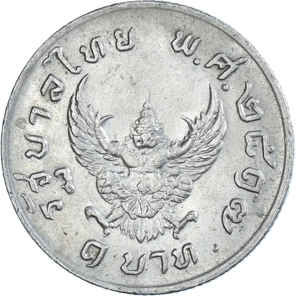Coin, Thailand, Baht, 1970