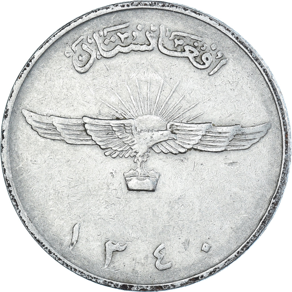Monnaie, Afghanistan, 2 Afghanis, 1340
