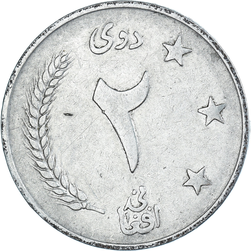 Monnaie, Afghanistan, 2 Afghanis, 1340
