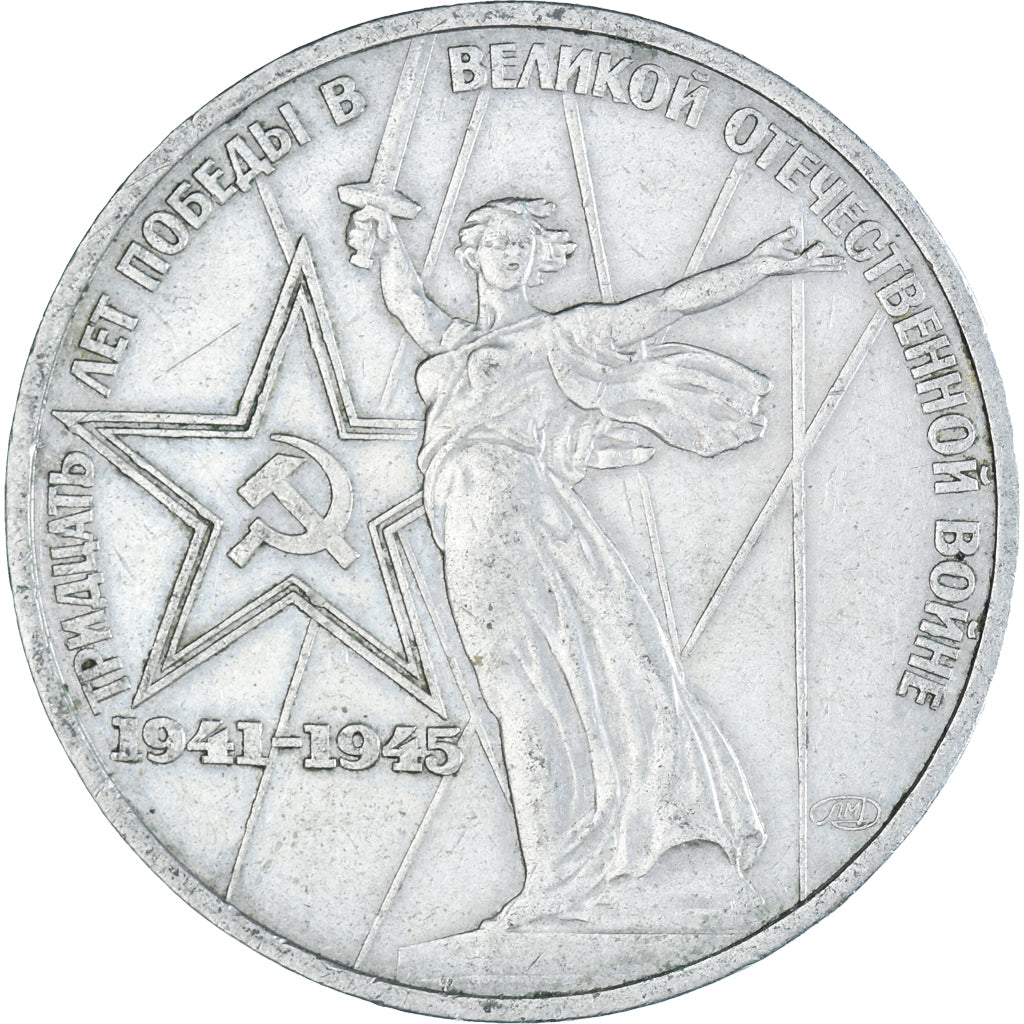 Moneta, Russia, Kopek, 1975, BB, Nichel