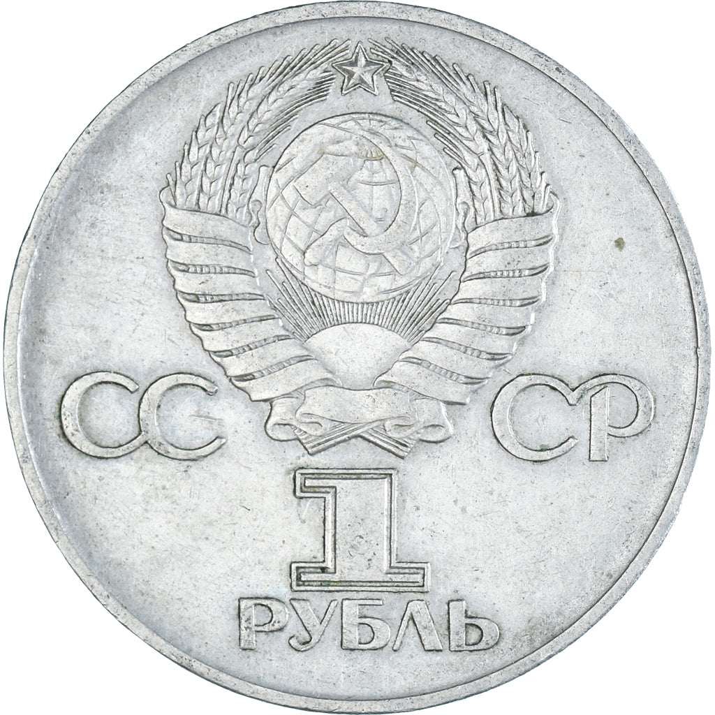 Moneta, Russia, Kopek, 1975, BB, Nichel