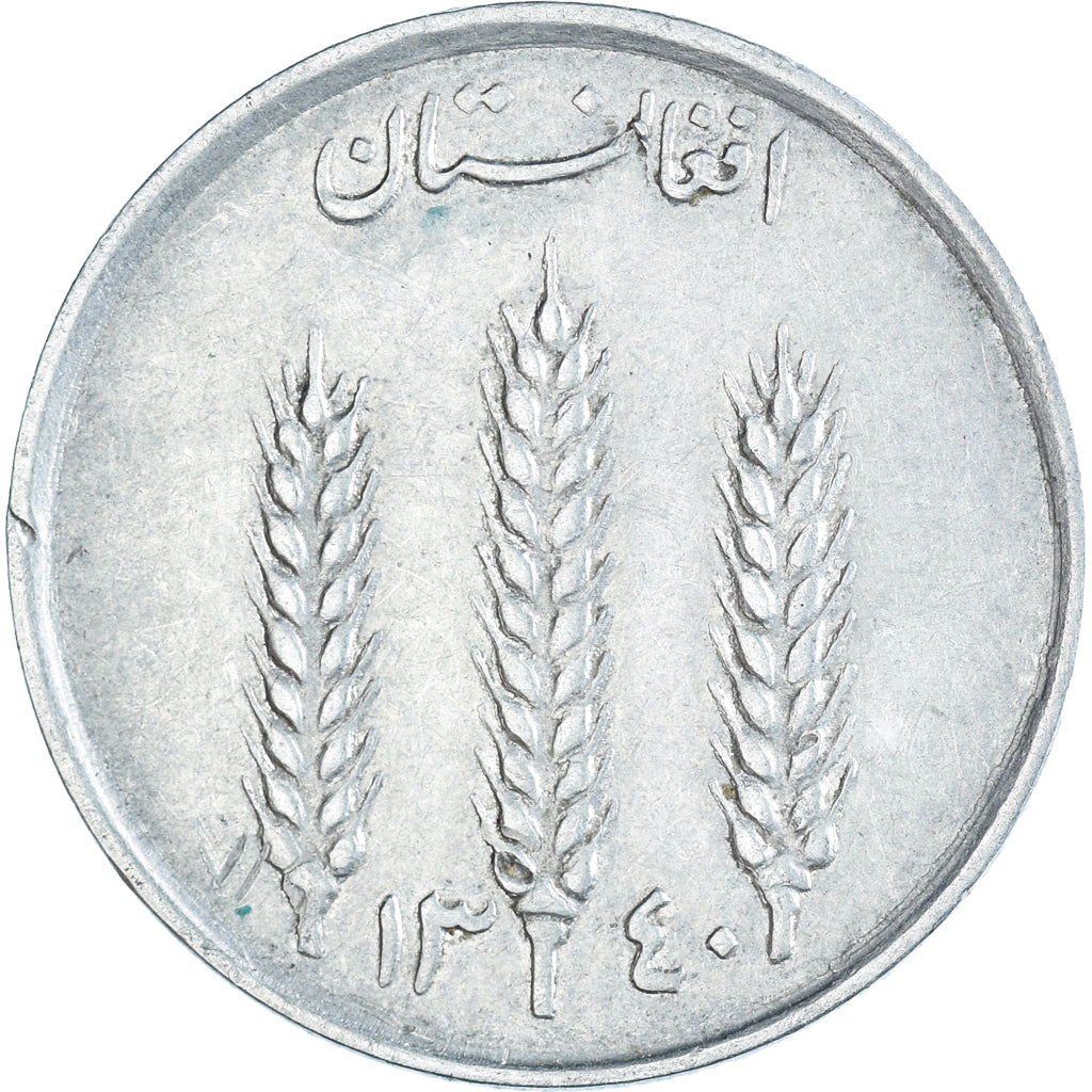 Monnaie, Afghanistan, Afghani, 1340
