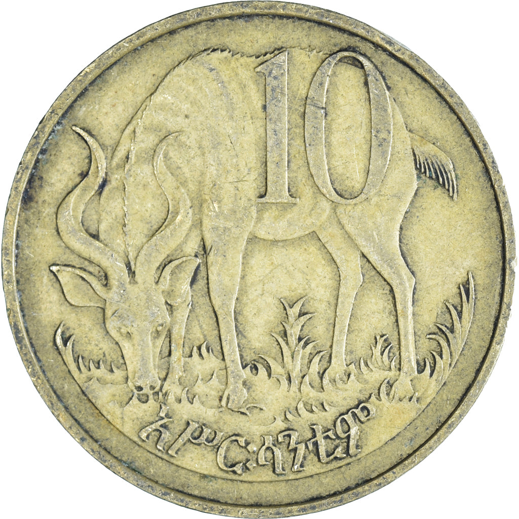 Moneta, Etiopia, 10 Cents, 1977