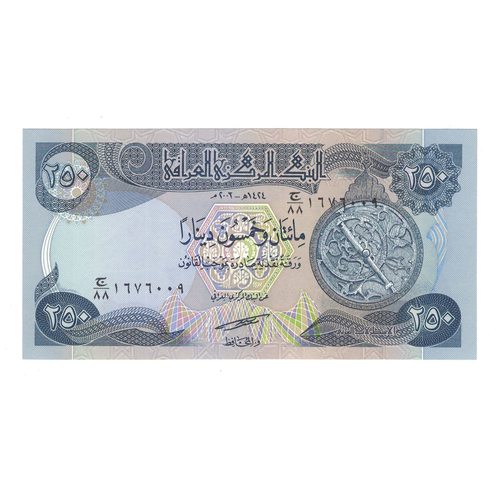 Banconote, Iraq, 250 Dinars, 2003/AH1424, KM:91, FDS