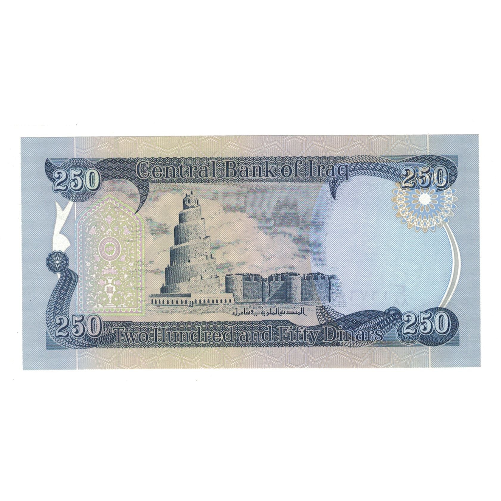 Banconote, Iraq, 250 Dinars, 2003/AH1424, KM:91, FDS
