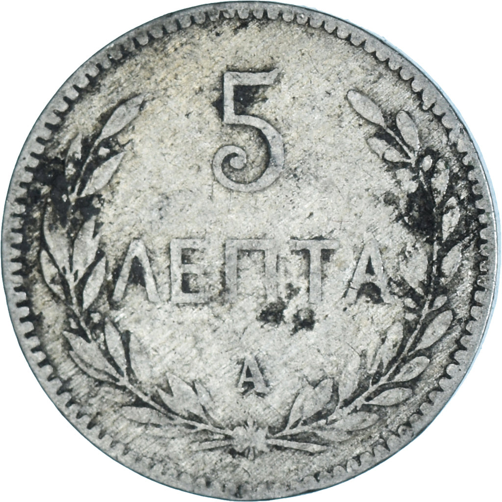 Moneta, Creta, 5 Lepta, 1900
